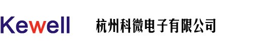 杭州科微电子有限公司